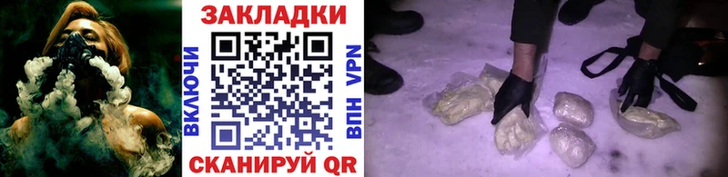 Купить закладку Тбилисская Амфетамин  A-PVP  Мефедрон  Каннабис  КОКАИН  ГАШ 