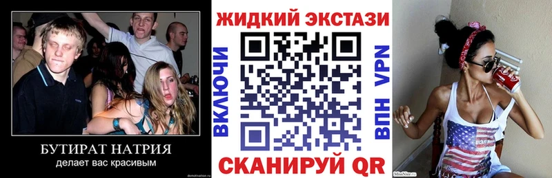 kraken ССЫЛКА  закладки  Тбилисская  Бутират 1.4BDO 