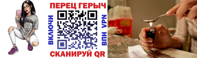 Героин афганец  Тбилисская 