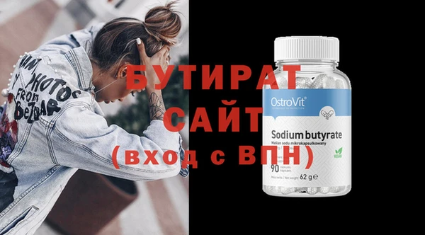 кристаллы Кулебаки