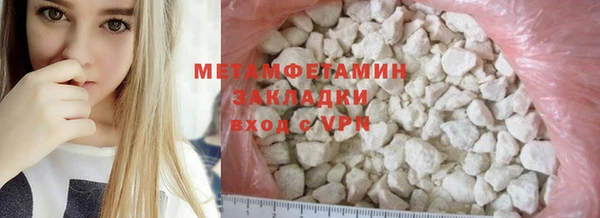 гашиш Ладушкин