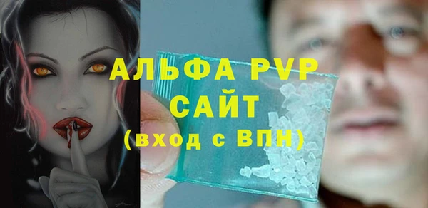 амф Лагань
