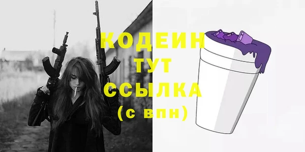 амфетамин Куйбышев