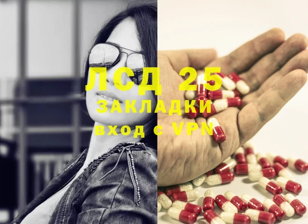 гашиш Ладушкин