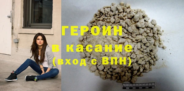 шишки Лабытнанги