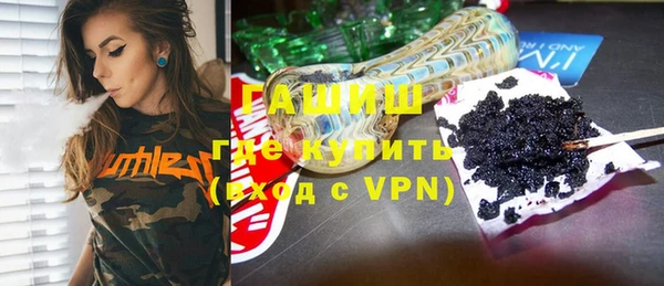 гашиш Ладушкин