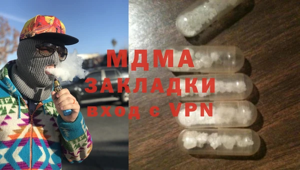 марихуана Протвино