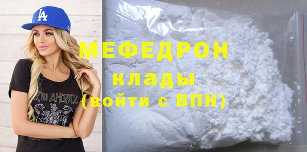 скорость mdpv Иннополис