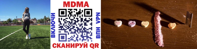 MDMA молли  наркота  кракен зеркало  Тбилисская 