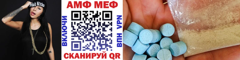 даркнет сайт  Тбилисская  Первитин мет 