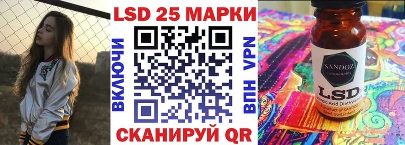 Наркотические марки 1,8мг hydra зеркало Тбилисская