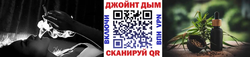 Каннабис White Widow  Тбилисская 
